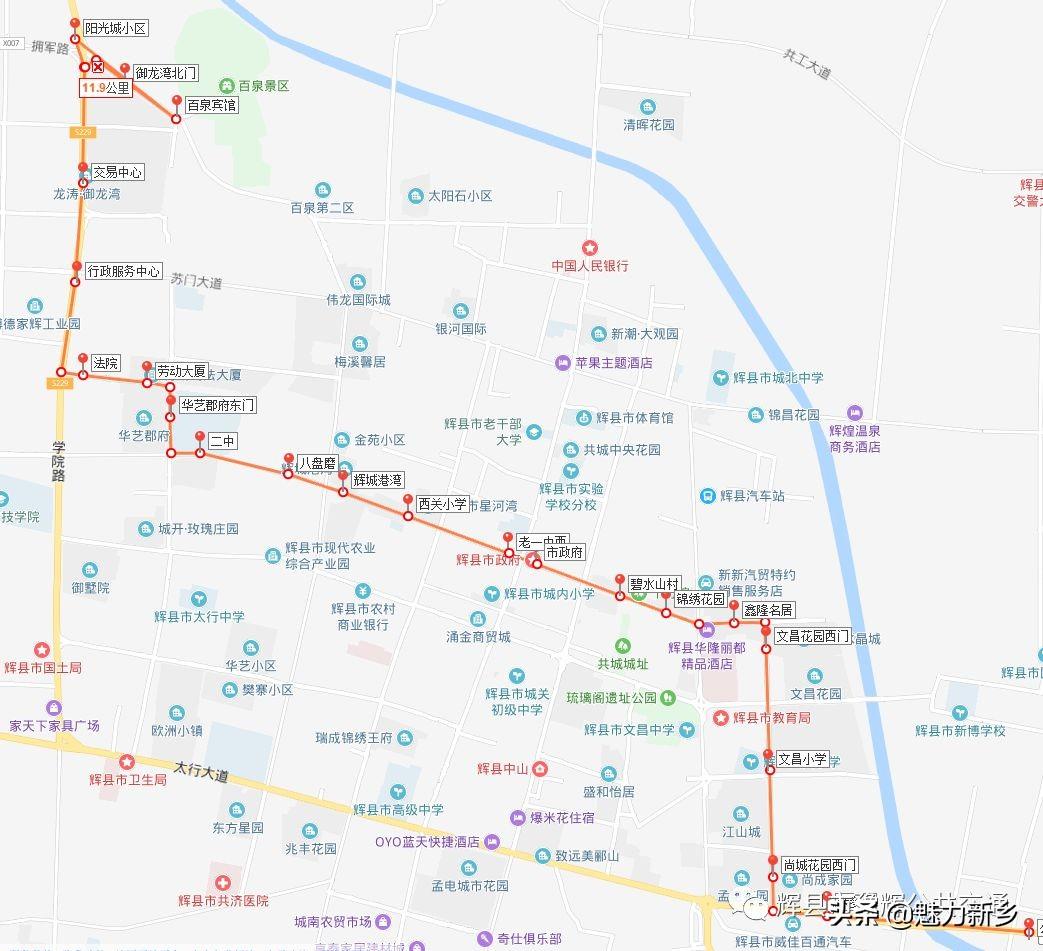 辉县市小学最新招聘启事概览