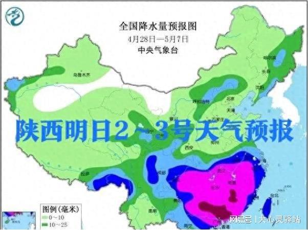 阿旺乡最新天气预报概览