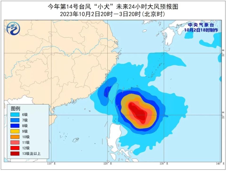 八家河渔场天气预报更新通知