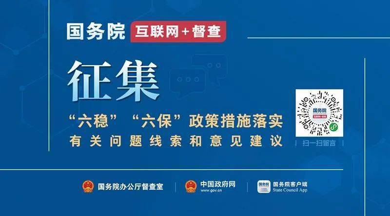 红古区数据和政务服务局领导团队全新亮相，工作展望与未来展望