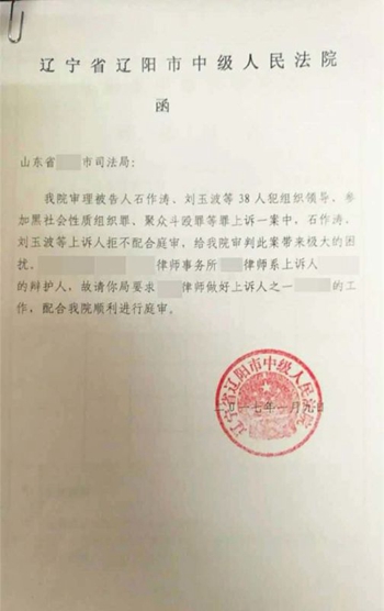 路桥区司法局人事任命，法治社会构建的关键一步