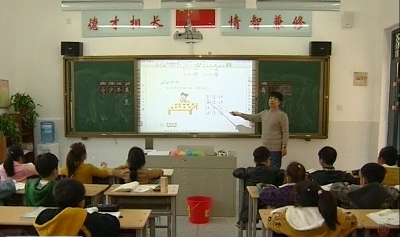 广陵区小学最新招聘概览