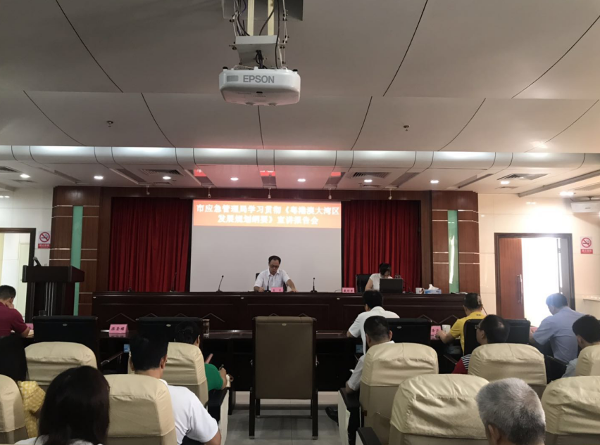 宜黄县应急管理局最新发展规划概览