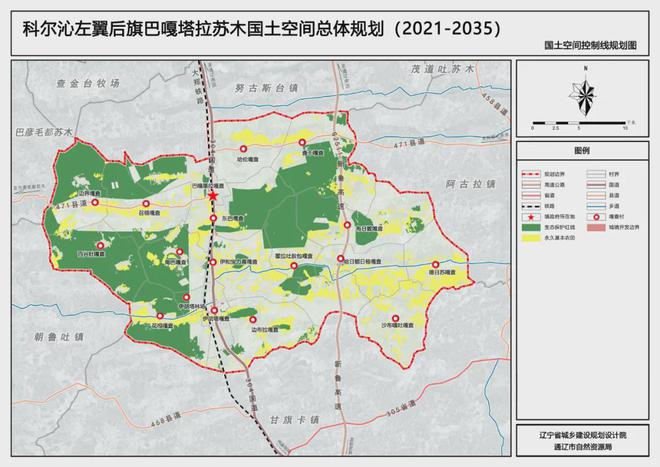 2024年12月15日 第10页