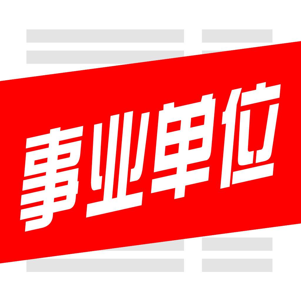 安居区级托养福利事业单位创新托养服务新模式，打造温馨家园为长者送关怀