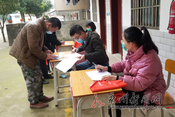 新田县小学最新动态报道