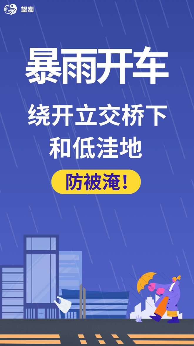 路桥区应急管理局最新发展规划概览