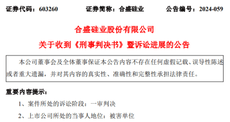 革吉县成人教育事业单位人事任命及其深远影响