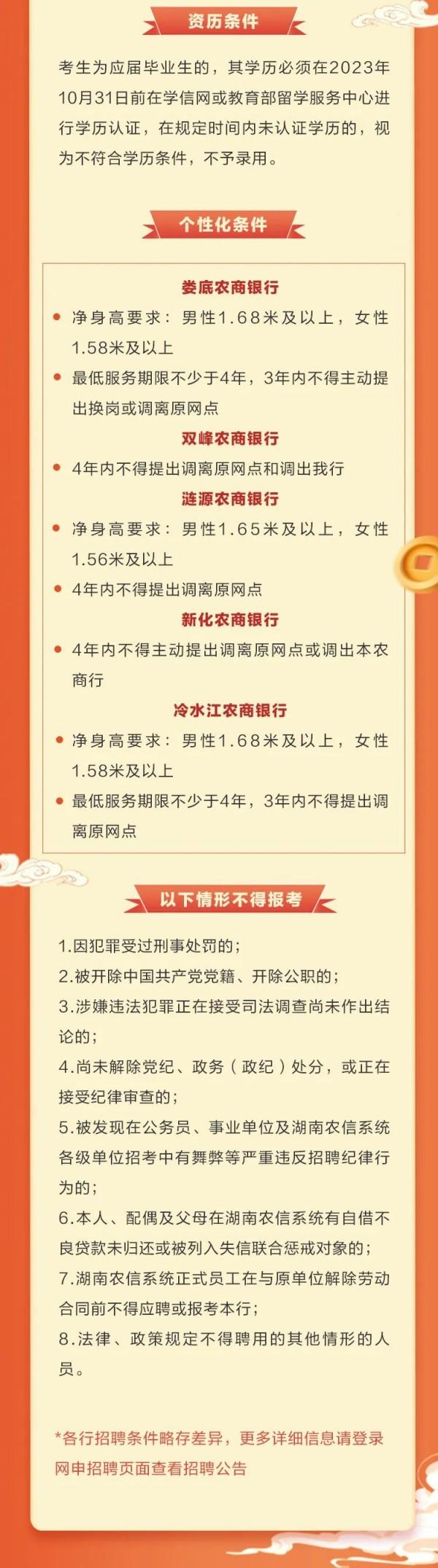 冷水江市防疫检疫站最新招聘概览