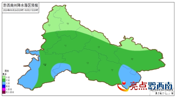 八都镇天气预报更新通知