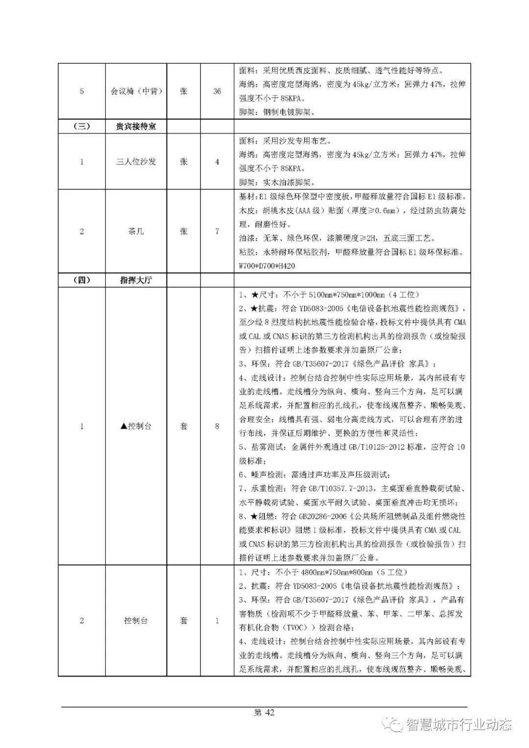 保靖县级托养福利事业单位最新项目深度探究