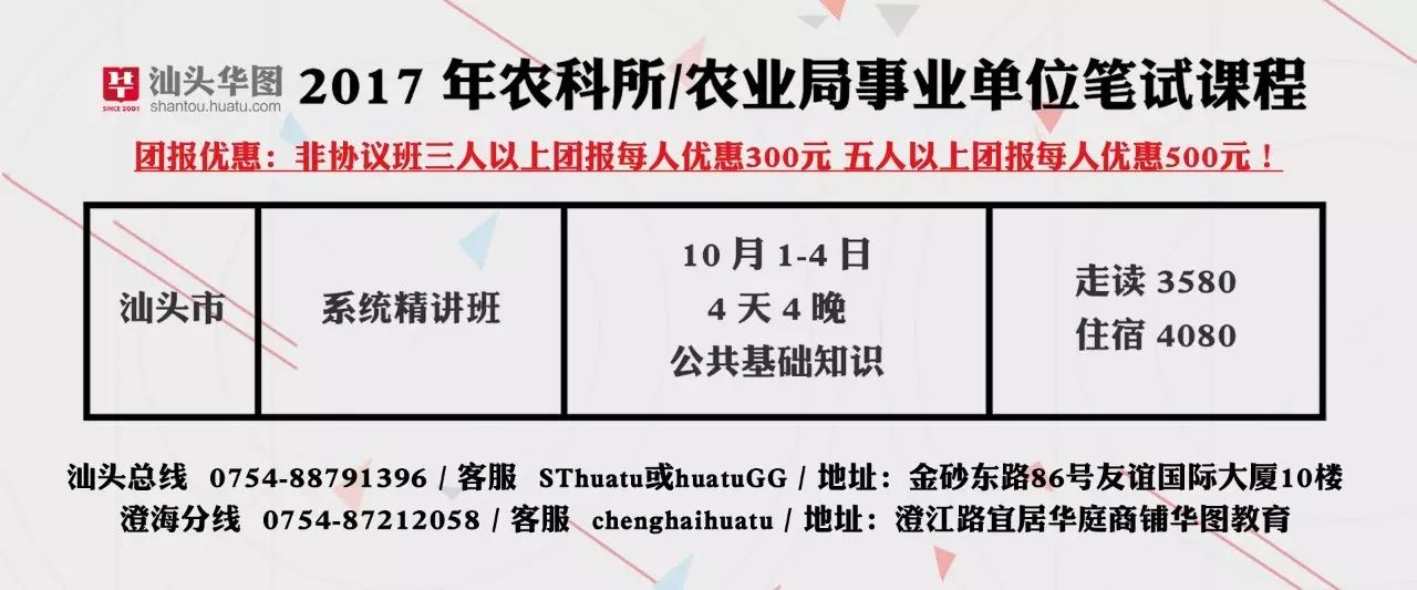 元坝区农业农村局最新招聘信息与动态速递