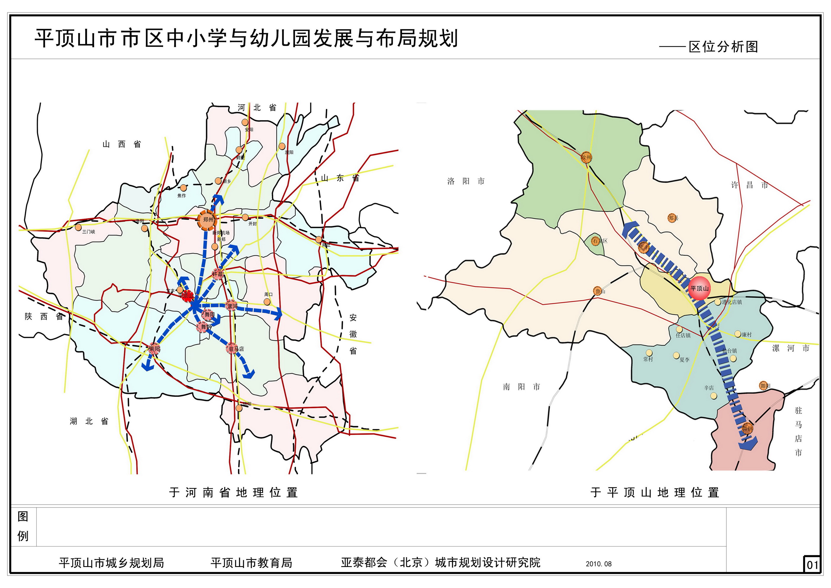 2024年12月18日 第14页