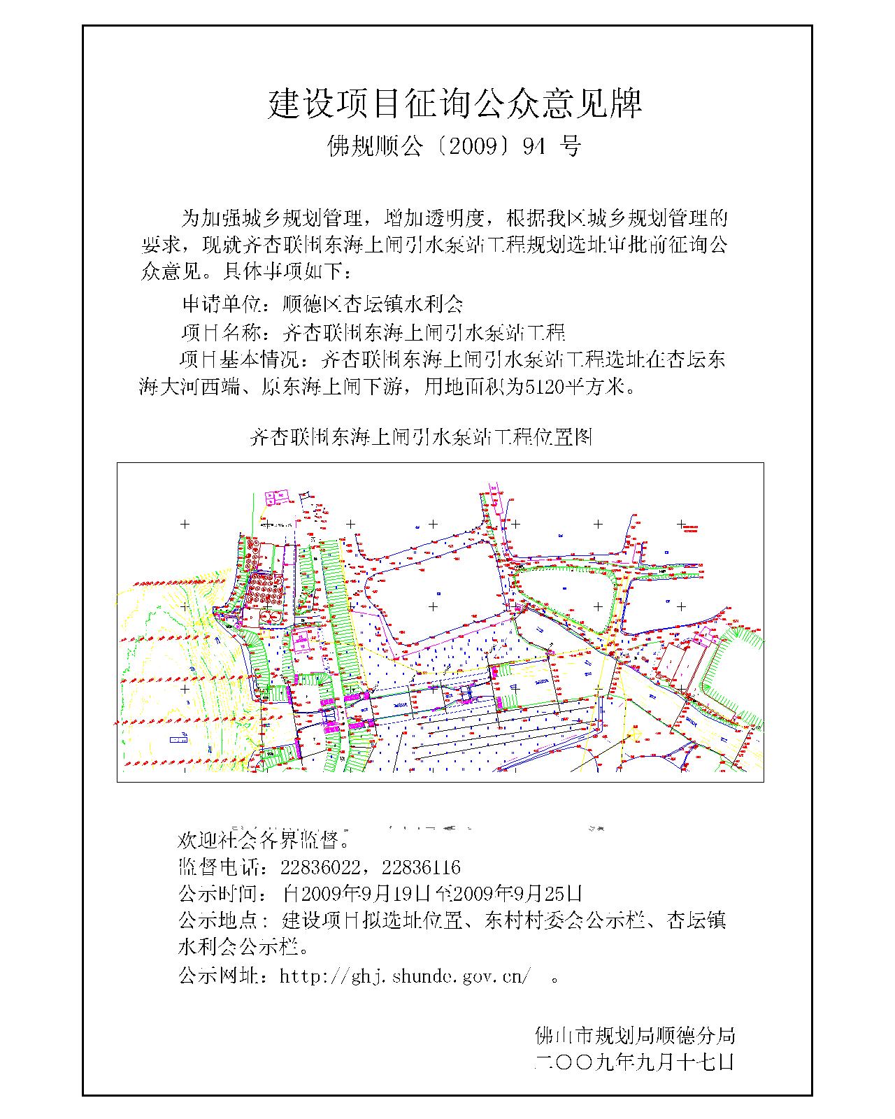 赤坎区统计局发展规划揭秘，探索未来助力区域繁荣发展之路