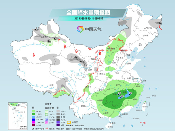 奴玛乡天气预报更新通知