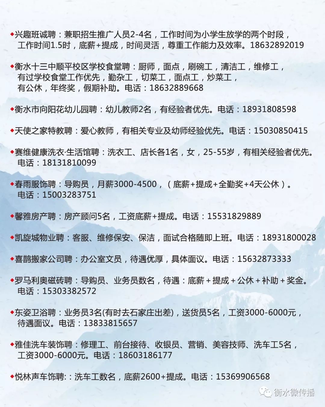 灵台县剧团最新招聘信息