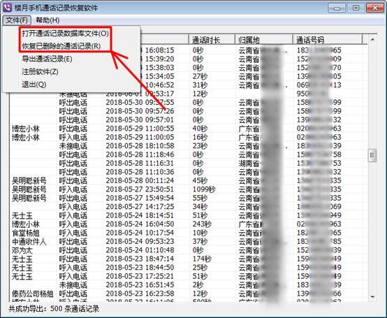 新奥门六开奖结果2024开奖记录,数据分析驱动解析_理财版43.611