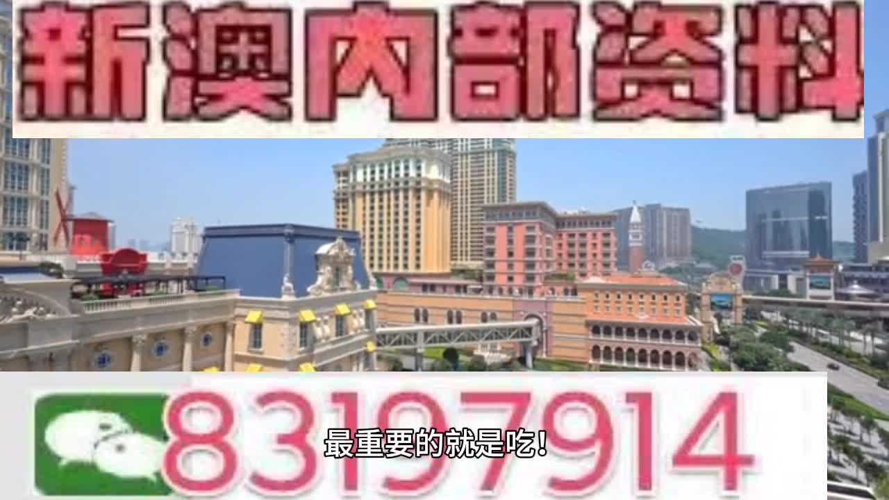 澳门今晚必开一肖一码新闻,快速解答解释定义_专家版27.292