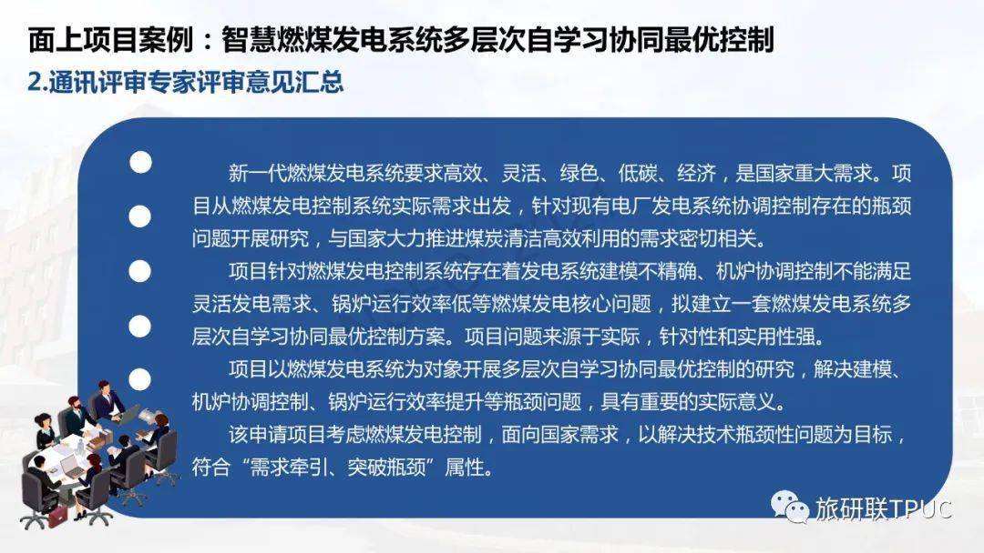 新澳精准资料免费提供4949期,专家解析意见_复古款40.587