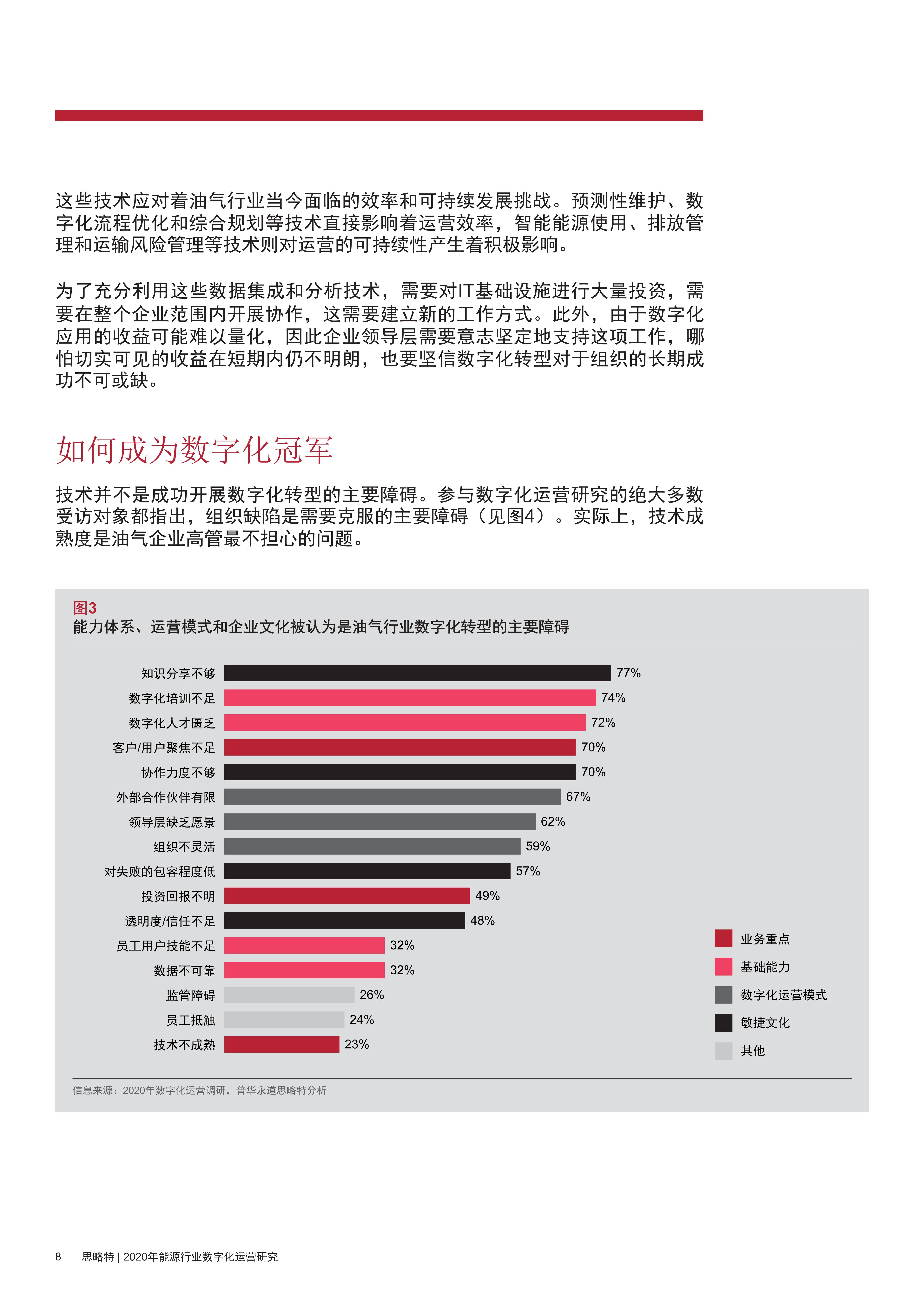 新澳门中特期期精准,完整的执行系统评估_粉丝款53.859