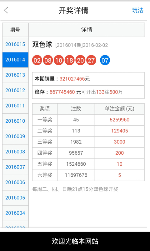 白小姐三期必开一肖,迅捷解答策略解析_社交版80.986