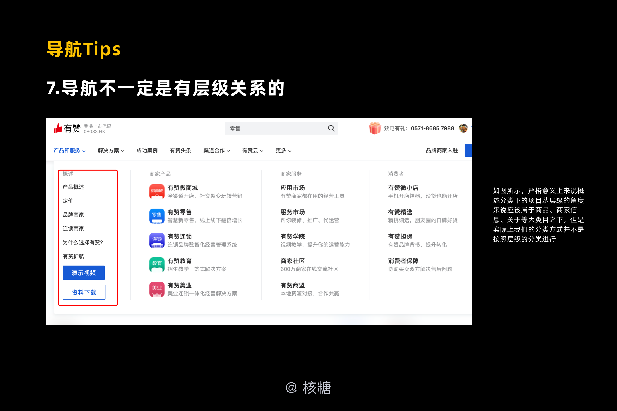 新澳门天天开奖结果,迅捷解答方案设计_macOS68.944