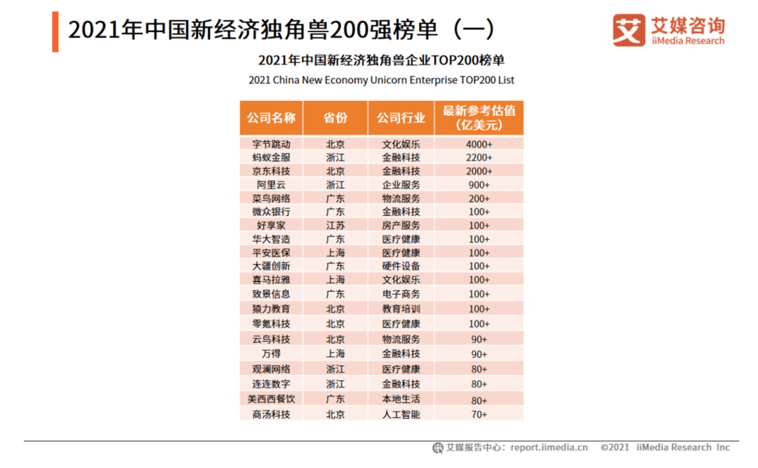 新澳门开奖结果2024开奖记录,广泛的解释落实方法分析_免费版1.227