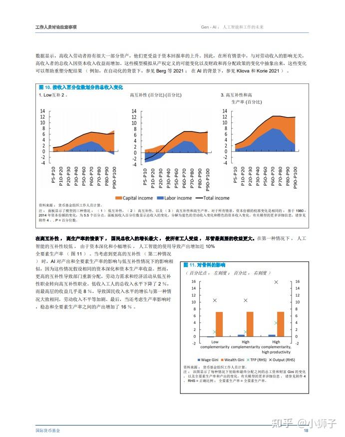 2024新奥门免费资料,深入数据策略解析_bundle75.228