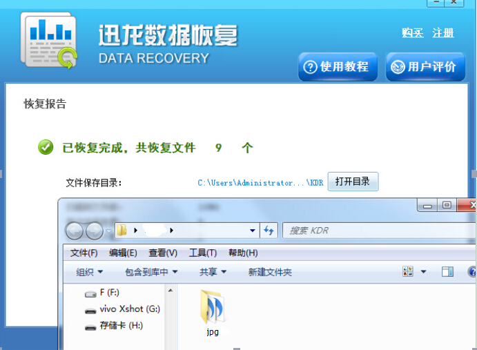 新澳最精准免费资料,迅捷处理问题解答_静态版85.741