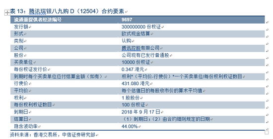 2024年香港港六+彩开奖号码,有效解答解释落实_6DM170.21