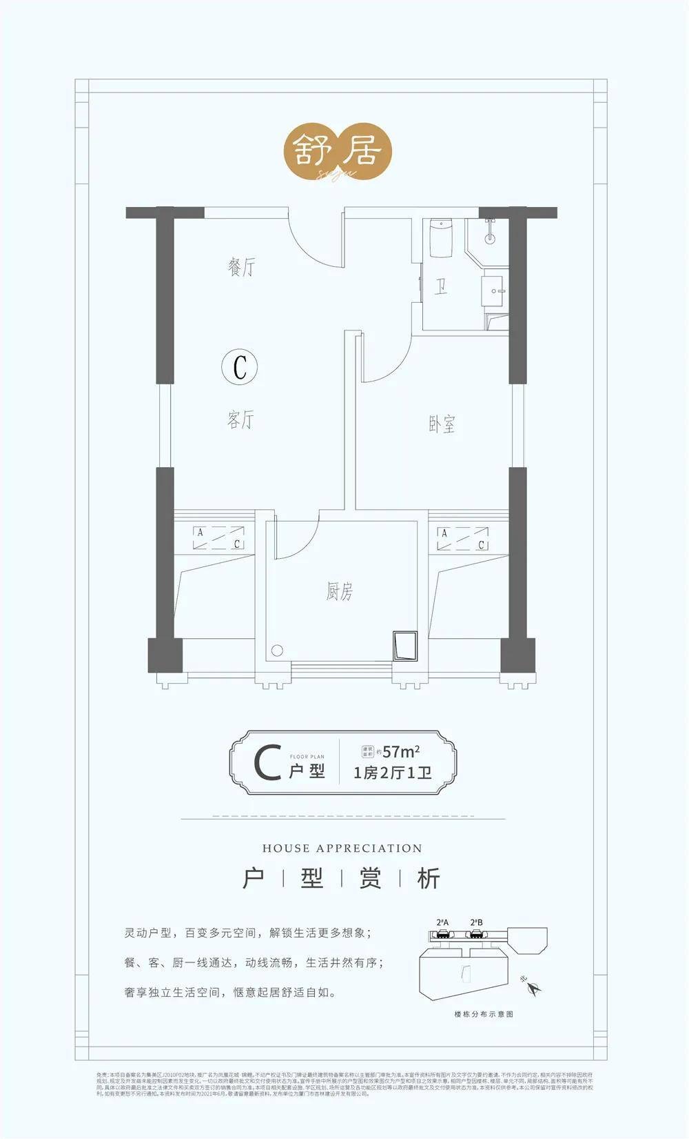 三肖必中三期必出凤凰网昨天,动态解析说明_Elite34.797