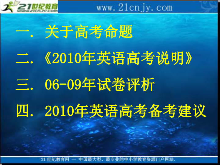 澳门正版资料免费大全2021年m,专家观点说明_UHD版23.184