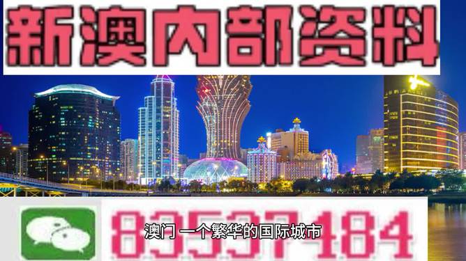 2024新澳最准的免费资料,深入数据应用执行_Harmony款10.20