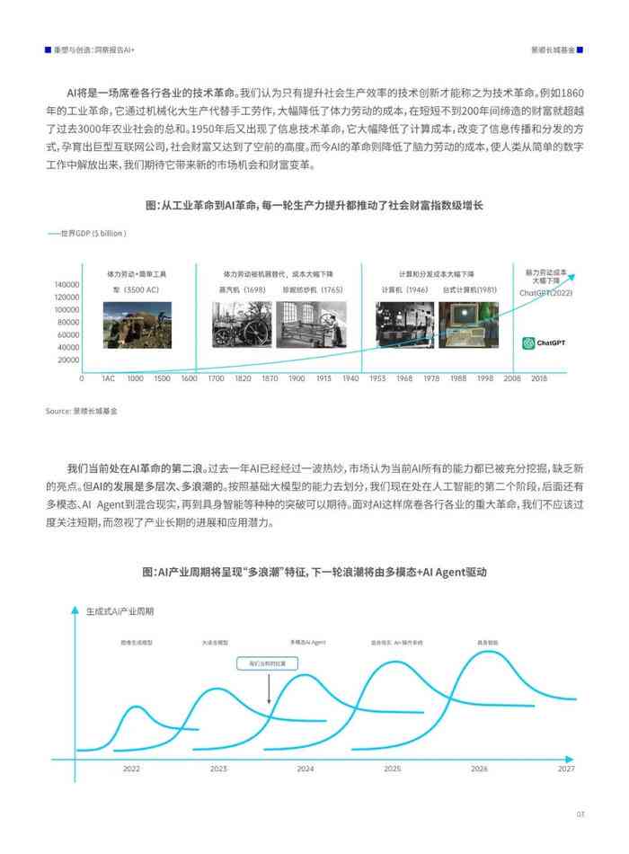 正版资料免费综合大全,符合性策略定义研究_精简版24.454