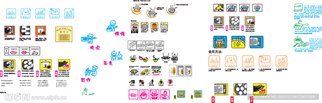 管家婆必中一肖一鸣,创新方案设计_M版35.60