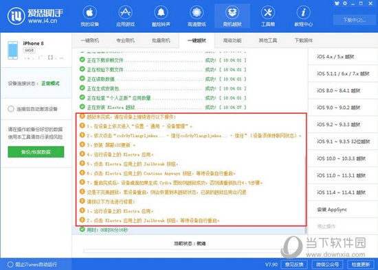 2024新澳门精准资料免费,适用解析计划方案_Harmony款31.141