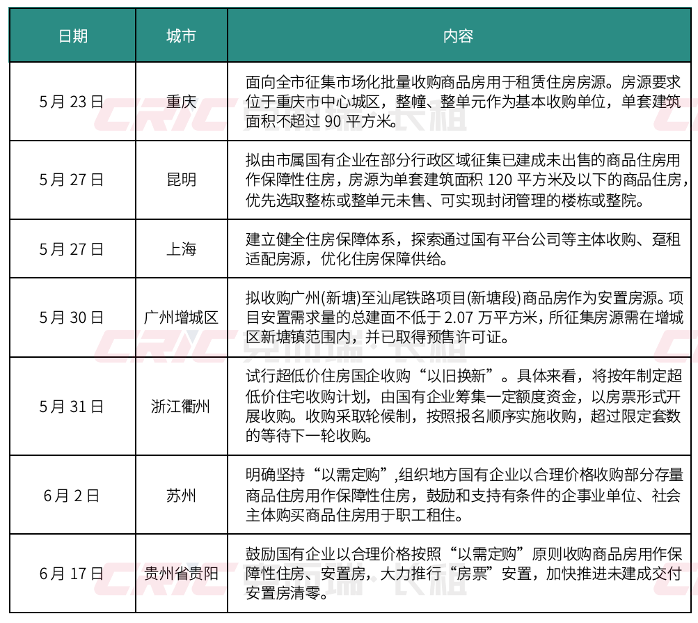 新澳内部精选资料免费提供,深度研究解析说明_旗舰款95.998