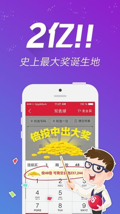 刘伯温四肖八码凤凰图,全面解答解释定义_LE版30.651