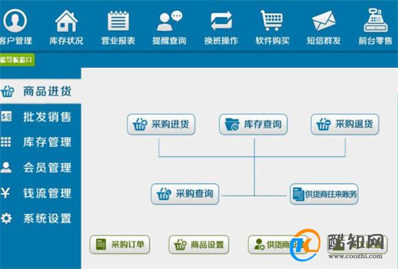 2020管家婆一肖一码,高效实施设计策略_标配版24.877