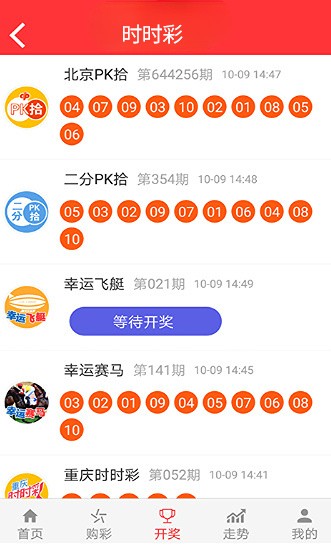 2024澳门精准正版图库,互动策略评估_旗舰版82.844