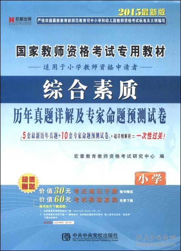 澳门最精准正最精准龙门蚕,预测解答解释定义_超值版85.913