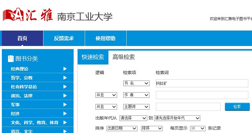 新奥天天免费资料单双,实践评估说明_Chromebook50.154