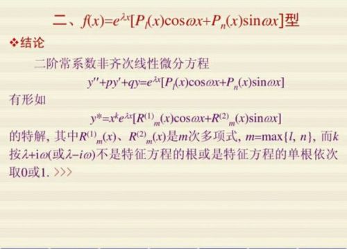 三肖必中特三肖三期内必中,专家解答解释定义_户外版60.576