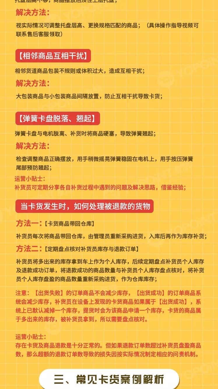 新澳利澳门开奖历史结果,快速解答方案执行_特别款89.456