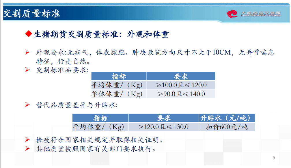 澳门正版资料免费大全新闻最新大神,实时更新解析说明_DX版49.519