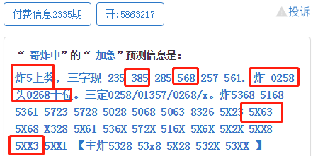 广东八二站新澳门彩,安全性计划解析_Superior78.221