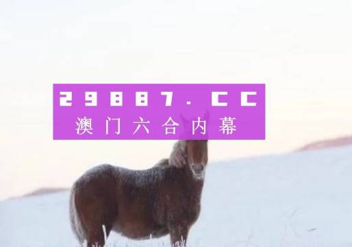 澳门今晚一肖必中特,有效解答解释落实_云端版92.161