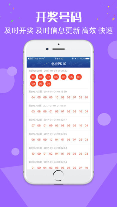 一肖一码100%-中,效率资料解释落实_MT89.157