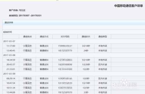 澳门六开奖号码2024年开奖记录,数据引导设计策略_静态版94.192