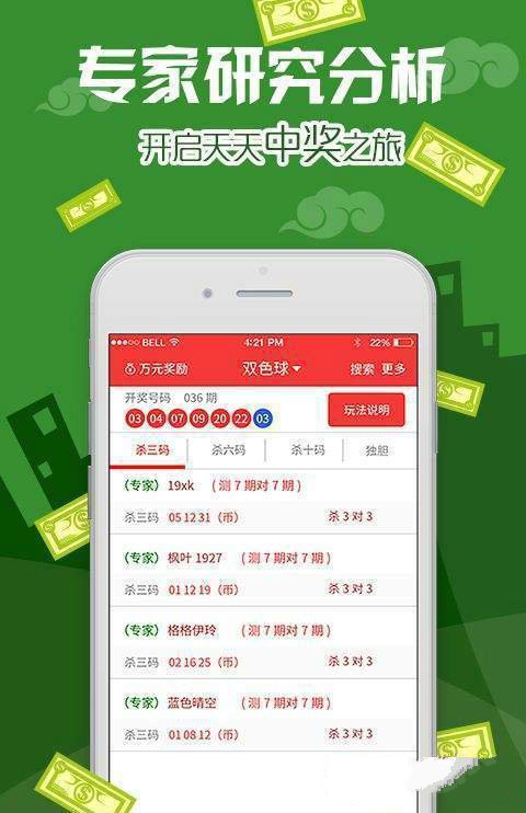 新澳门彩心水网站,准确资料解释落实_AP73.119